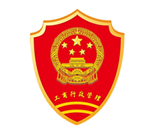 1554978937765793.png gongshang.png